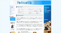 Desktop Screenshot of felicalib.tmurakam.org